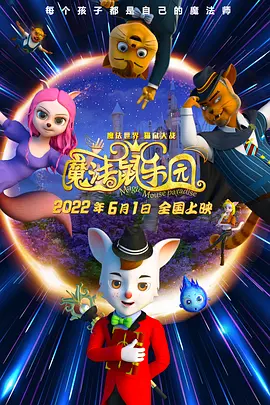 小玩具使用视频教程
